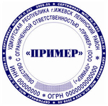 Оснастка OFFICE LINE