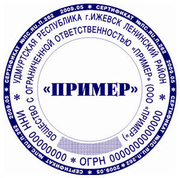 Оснастка OFFICE LINE